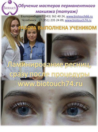 Картинка One Touch