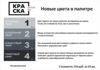 Новость One Touch, оптовый магазин профессиональной косметики