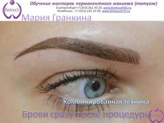 Картинка One Touch