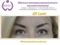 Для One Touch Челябинск