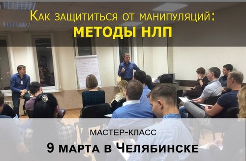 Для ОраторМастер тренинговый центр
