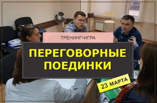 Изображение ОраторМастер