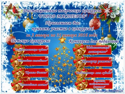 Картинка Орбита