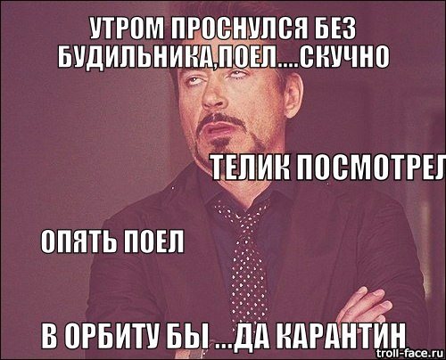Картинка Орбита