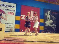 Для Орбита Челябинск