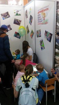 Изображение Островок детства-ЧУДЕСА Челябинск