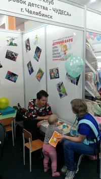 Для Островок детства-ЧУДЕСА