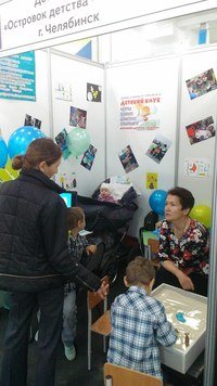  Островок детства-ЧУДЕСА