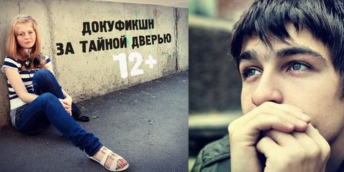 Изображение Открытие Челябинск