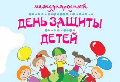 Изображение Открытие, центр увлеченного образования