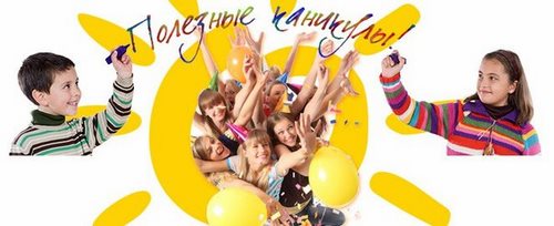 Картинка Открытие, центр увлеченного образования
