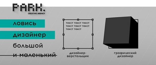  Parkschool Челябинск