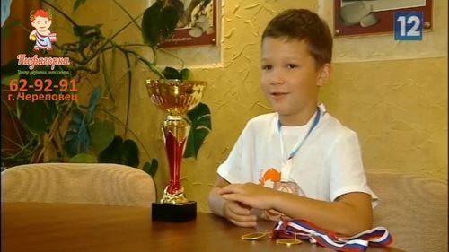 Изображение Пифагорка Челябинск