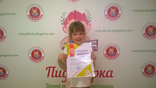 Новость Пифагорка центр ментальной