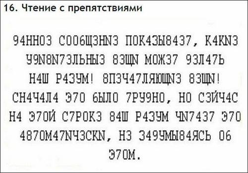 Новость Пишичитай центр