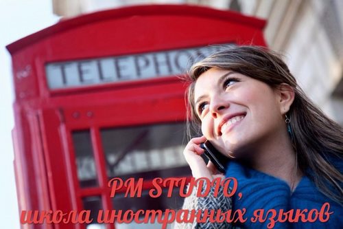 Новость PM Studio