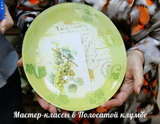 Новость Полосатая клумба