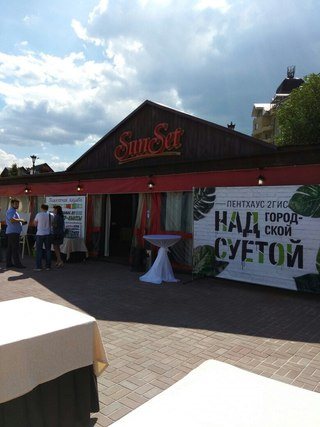 Картинка Полосатая клумба
