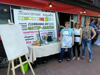 Новость Полосатая клумба