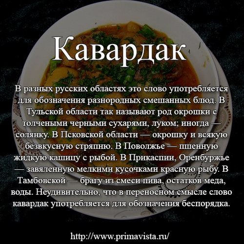 Изображение Прима Виста бюро