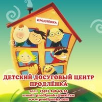 Логотип компании ИнЛингва, сеть языковых школ и развивающих центров