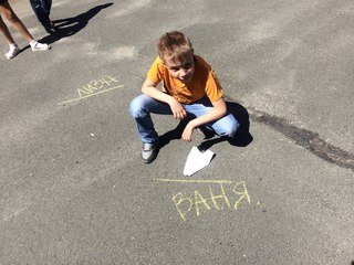 Для Продленка