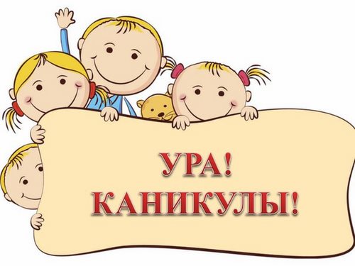 Картинка ПРЫГ-СКОК Челябинск