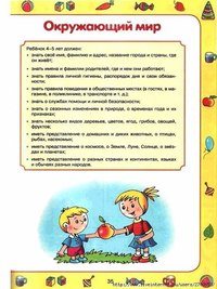 Новость ПРЫГ-СКОК Челябинск