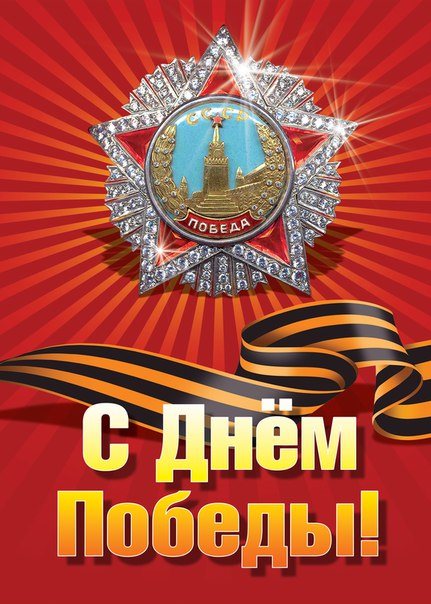 Изображение Радость моя детский