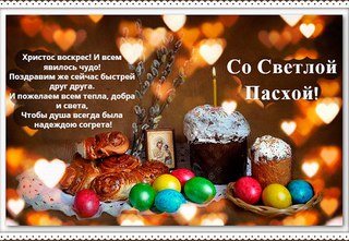 Новость Радость моя, детский клуб