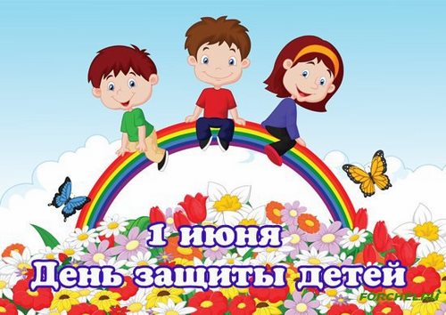 Новость Радость моя