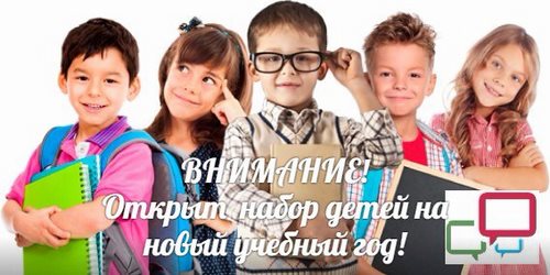 Радуга центр развития