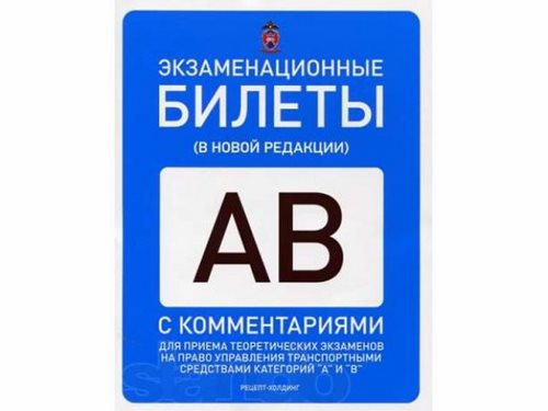 Для Радуга