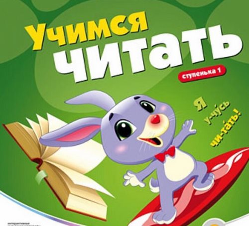 Изображение Развивайка, детский центр
