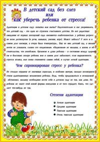Росинка, центр раннего развития