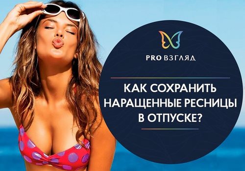 Изображение Royal Look школа-студия