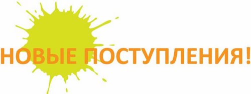 Рукоделие для всех Челябинск