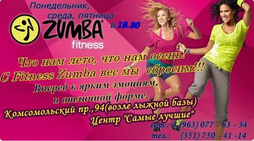 Для Самые лучшие, детский развивающий центр