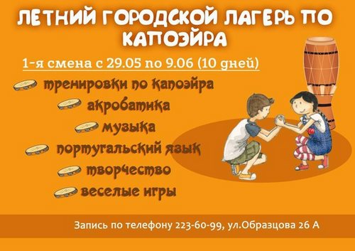 Для Самые лучшие