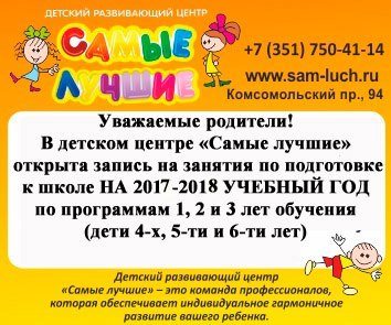 Фото Самые лучшие