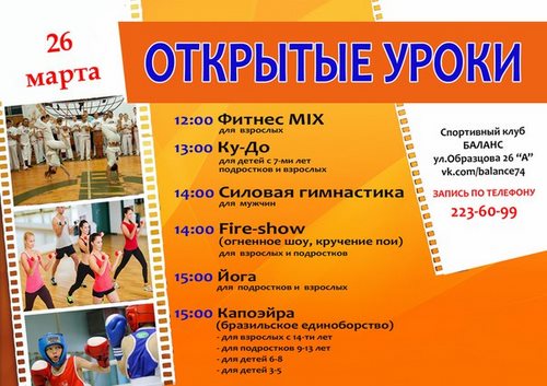 Новость Самые лучшие детский