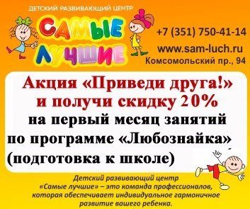 Фото Самые лучшие детский