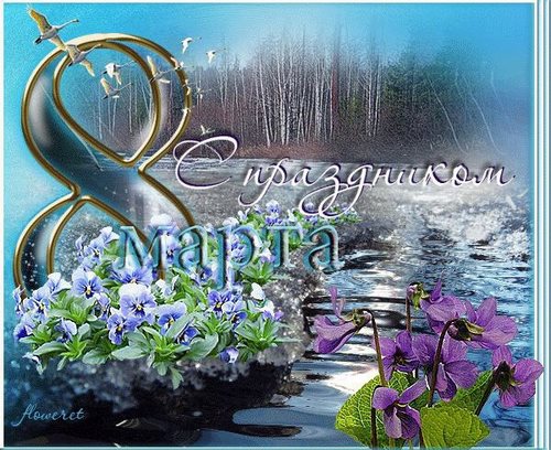 Новость Самые лучшие