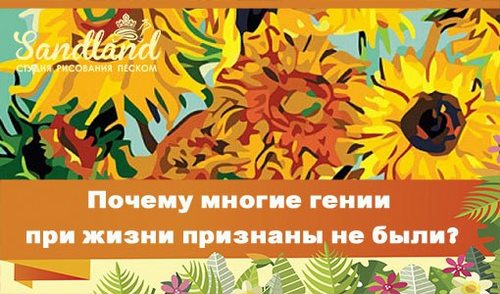 Sandland студия