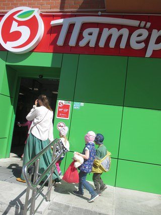 Семь Я+ Челябинск