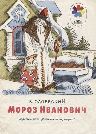 Для Семь Я