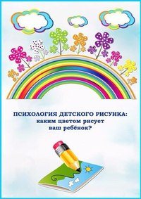 Картинка Семь Я