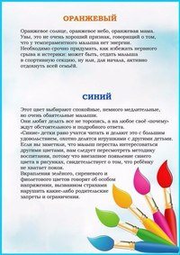 Для Семь Я Челябинск