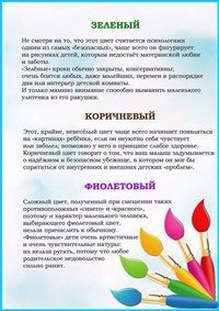 Фото Семь Я