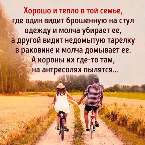 Для Серебро